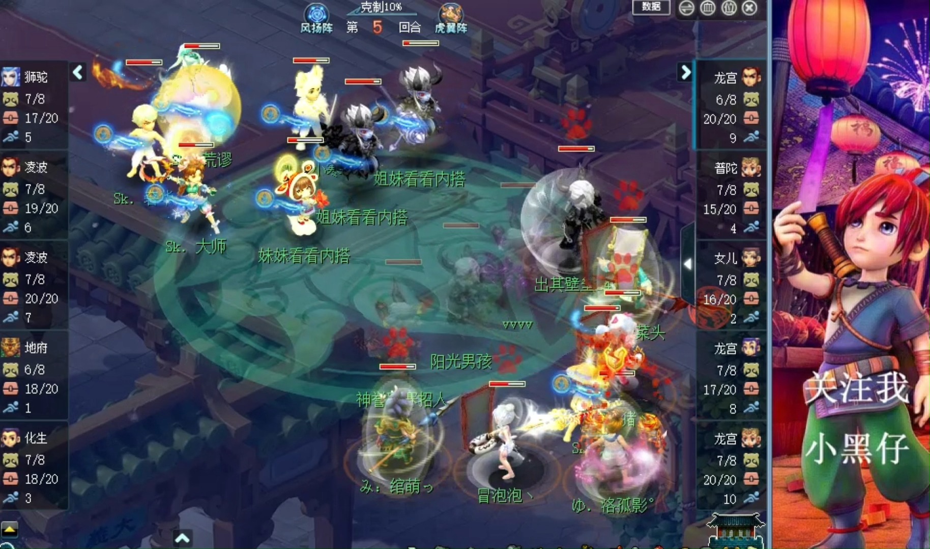 “未来讲堂”开课：在宋词中感知传统文化之美